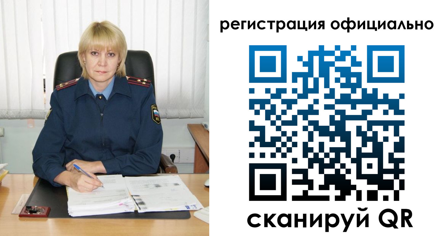 временная регистрация для школы в Гулькевичах