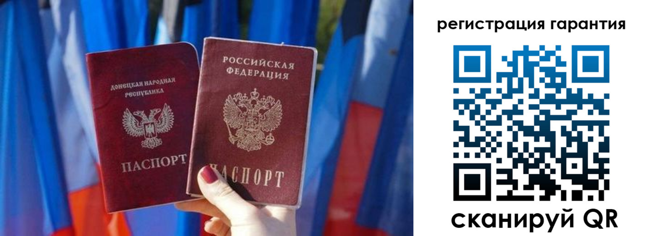 прописка от собственника в Гулькевичах